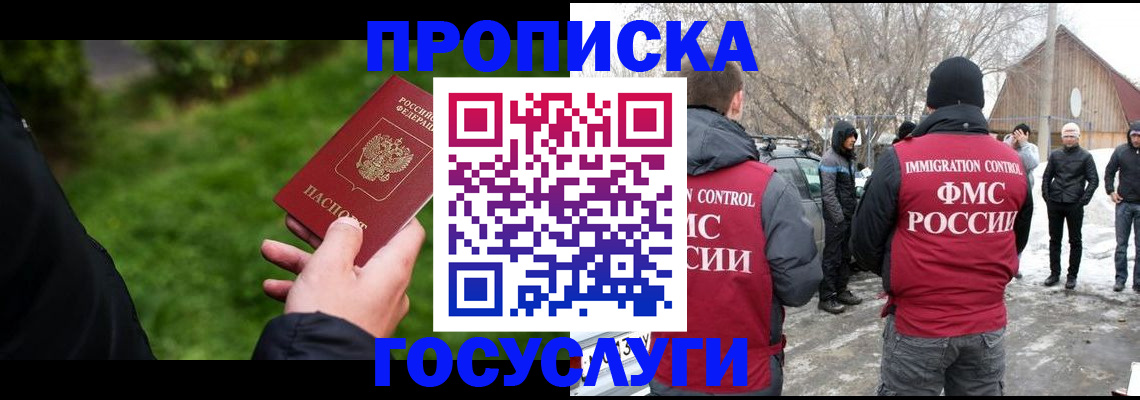 регистрация в Осташкове